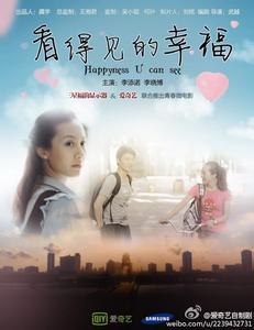 做假银行ATM机凭条